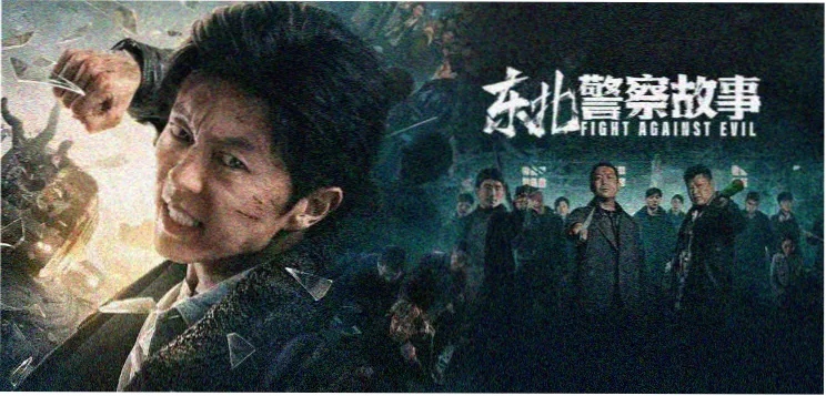 僧侣之夜 电视剧 2025 古风悬疑